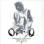 O means O CONCERT TOUR 01 musica spazio Ⅸ“O”(初回限定版)