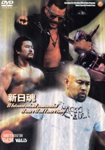 新日魂~DVDベストコレクション~