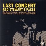 ラスト・コンサート