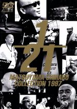 松山千春DVDコレクションVol.4「1/21松山千春コレクション1997」