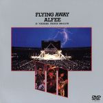 FLYING AWAY ALFEE IN YOKOHAMA STADIUM 1984.8.3 FRI