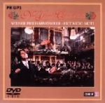 ニューイヤー・コンサート 1993