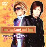 Soconial Tour 2001~2001.9.4 渋谷公会堂