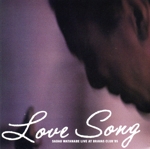 ラブ・ソング