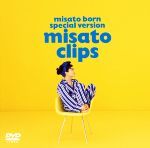 misato born special version misato clips