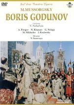 ムソルグスキー:歌劇「ボリス・ゴドゥノフ」映画版