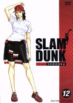 SLAM DUNK(12)