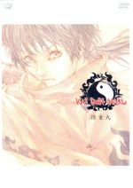 怪童丸/KAIDOHMARU