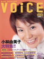 DVDボイス・アニメージュ 10