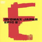 DVD MAX JAPAN EPIC Ⅱ