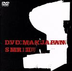 DVD MAX JAPAN SMR Ⅱ