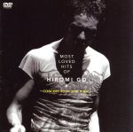 MOST LOVED HITS OF HIROMI GO~CONCERT TOUR 2001 FIN