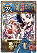 ONE PIECE ワンピース piece.12