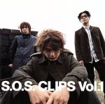 S.O.S.CLIPS VOL.1