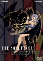 The Soul Taker~魂狩~5