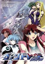 ヴァンドレッド 胎動篇