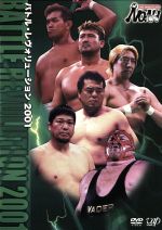 PRO-WRESTLING NOAH バトル・レヴォリューション2001