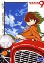 サイボーグ009「バトルアライブ1~誕生~」limited edition(フィギュア付)