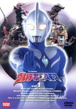 ウルトラマンコスモス 1