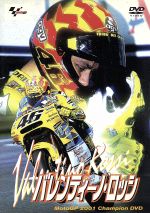 Moto GP 2001 Champion DVD バレンティーノ・ロッシ
