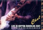 LIVE IN NIPPON BUDOKAN 2001~BOMBOO JOINTS~