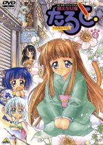 魔法少女猫たると 4