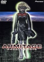 ARMITAGE DUAL-MATRIX