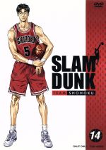 SLAM DUNK(14)