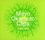 Mayo Okamoto Clips 1995~1998