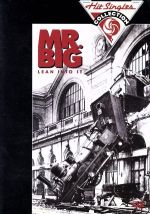 リーン・イントゥ・イット