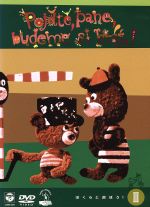 アートアニメーション ぼくらと遊ぼう!Ⅲ