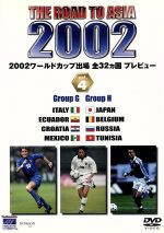 THE ROAD TO ASIA 2002 KOREA/JAPAN 2002ワールドカップ出場国全32ヵ国 予選全記録集Vol.4 グループG&H編