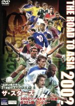 THE ROAD TO ASIA 2002 KOREA/JAPAN ザ・スターズ:スーパースター100選手の魅力