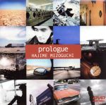 PROLOGUE