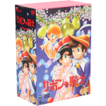 リボンの騎士 DVD-BOX2~PRINCESS KNIGHT~(外箱、ブックレット付)