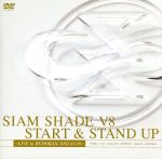 SIAM SHADE V8 START&STAND UP ~LIVE in BUDOKAN 2002.03.10~