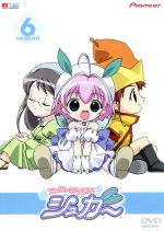 ちっちゃな雪使いシュガー season.6