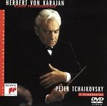 カラヤンの遺産(1) チャイコフスキー:交響曲第4番、第5番、第6番「悲愴」