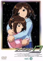 フィギュア17 つばさ&ヒカル 10