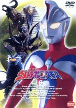 ウルトラマンコスモス 6