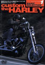 CUSTOM THE HARLEY Basic Selection