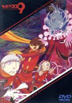 サイボーグ009「バトルアライブ2~死闘の果てに~」