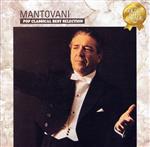 月の光 マントヴァーニ ポップ・クラシカル・ベスト・セレクション
