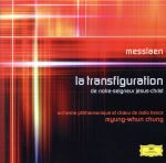 メシアン:我らの主イエス・キリストの変容