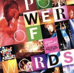 愛内里菜 LIVE TOUR 2002“POWER OF WORDS”