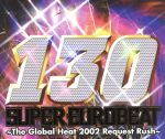 スーパー・ユーロビート VOL.130~ザ・グローバル・ヒート・2002・リクエスト・ラッシュ~