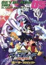 転の検索結果 ブックオフオンライン