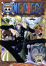 ONE PIECE ワンピース セカンドシーズン・グランドライン突入篇 piece.5