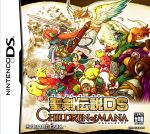 聖剣伝説DS CHILDREN OF MANA(チルドレン オブ マナ)