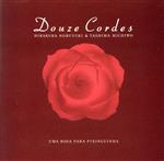 ドゥーズコルデ〈ピシンギーニャに捧げる一輪の薔薇